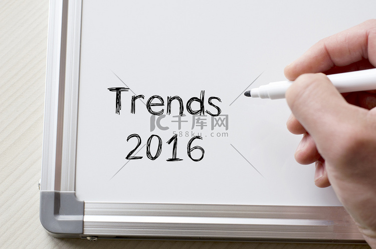 趋势 2016 年写在白板上