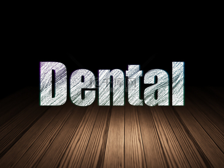 医学概念：垃圾暗室中的牙科