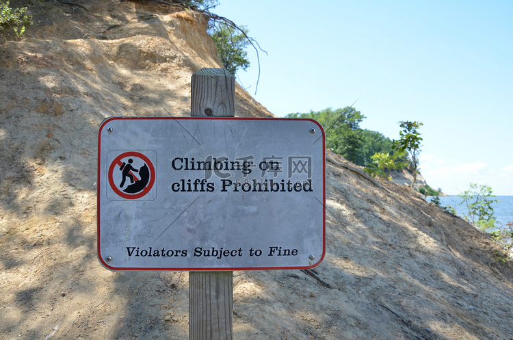 攀登悬崖禁止标志违者罚款