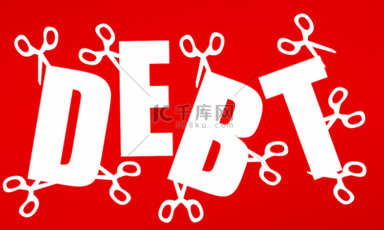 用剪刀剪掉债务。