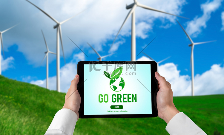 环保和 ESG 业务理念的绿色