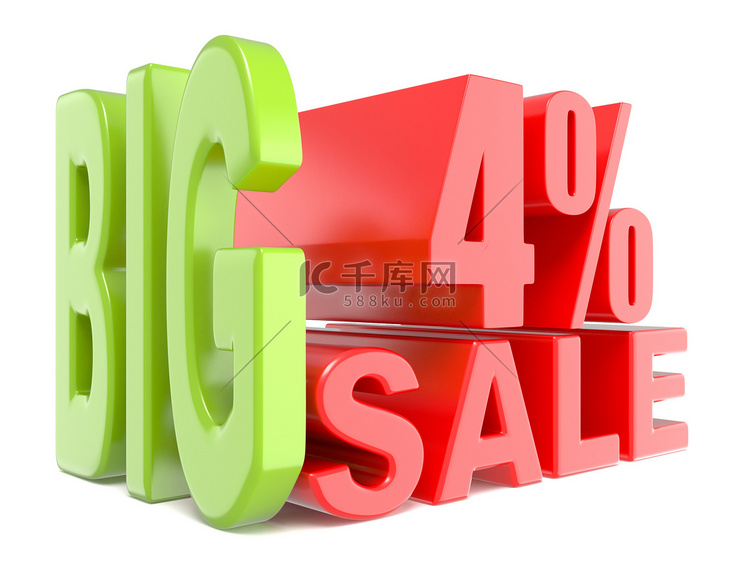 大甩卖和百分之 4% 3D 字标志
