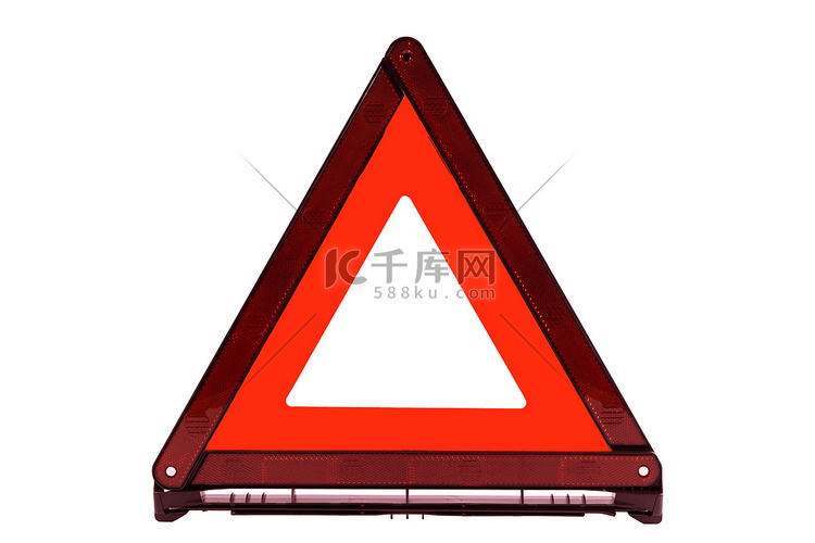 红色三角标志、紧急停止标志、紧