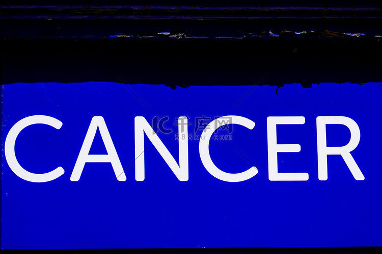 英国癌症研究中心标志牌在市中心