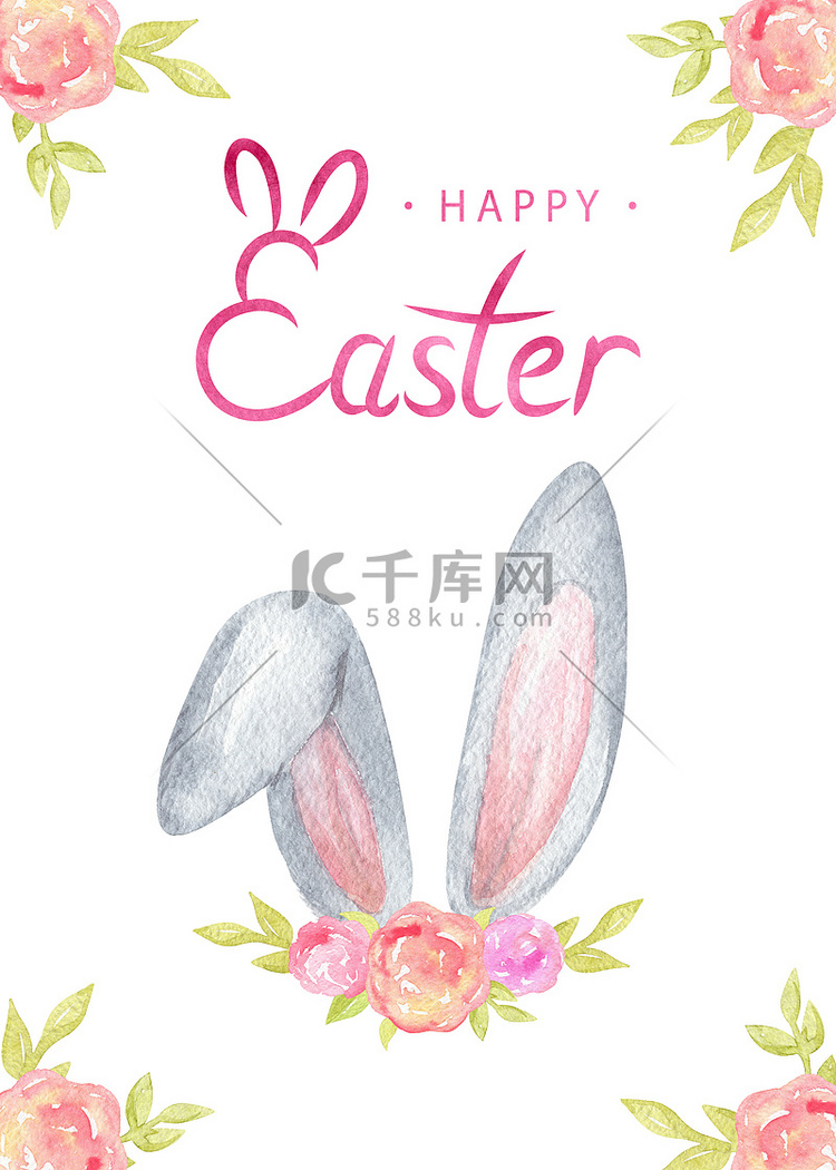 水彩复活节快乐卡，白色兔耳朵