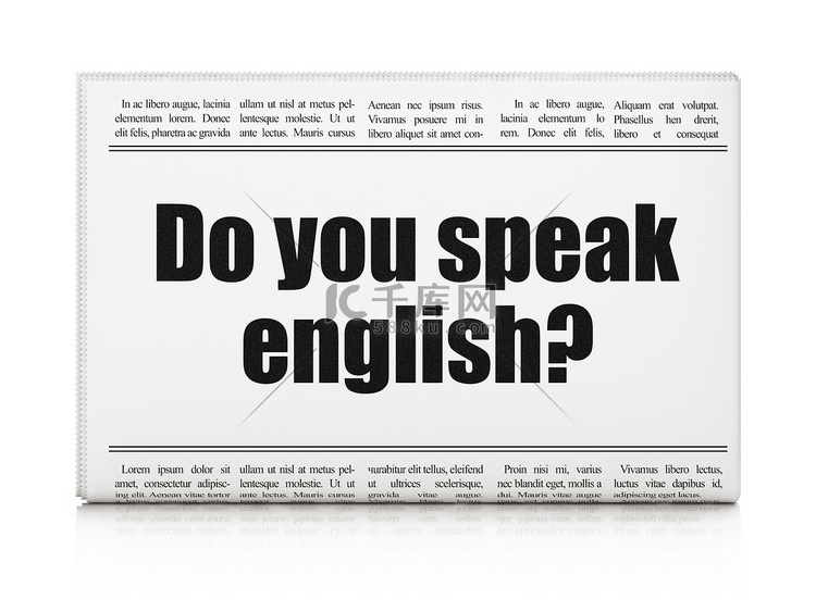 学习理念：报纸标题你会说英语吗