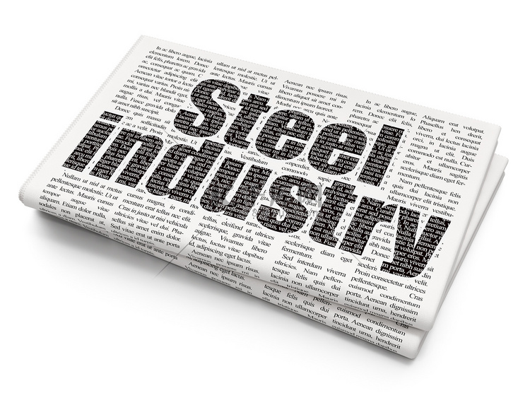 行业概念：报纸背景下的钢铁行业
