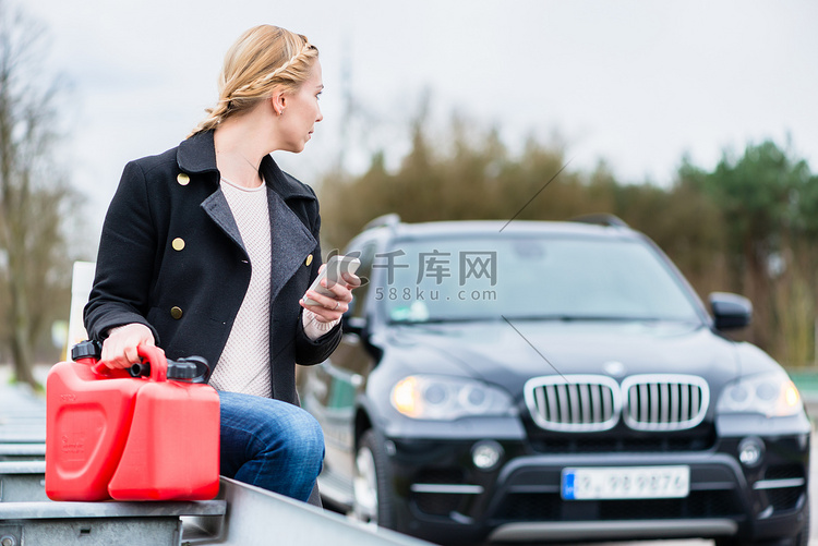 女人有车，油箱空了，打电话求救