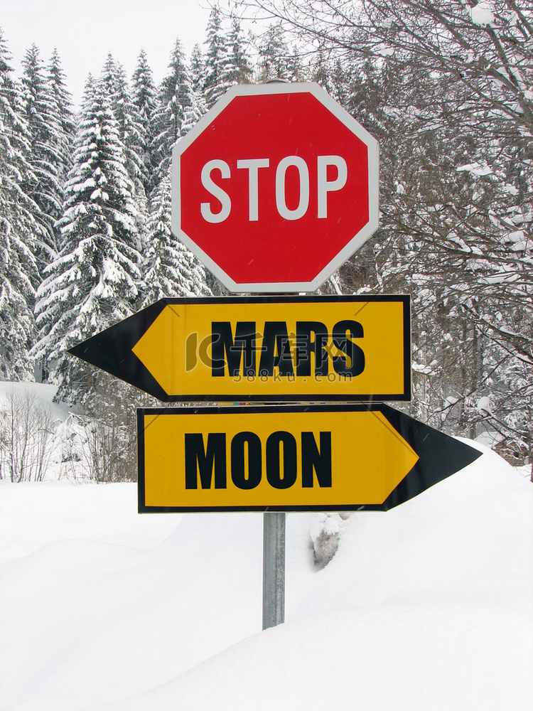在星路、火星和月球路标中间