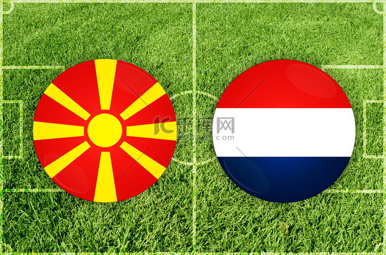 北马其顿 vs 荷兰足球比赛