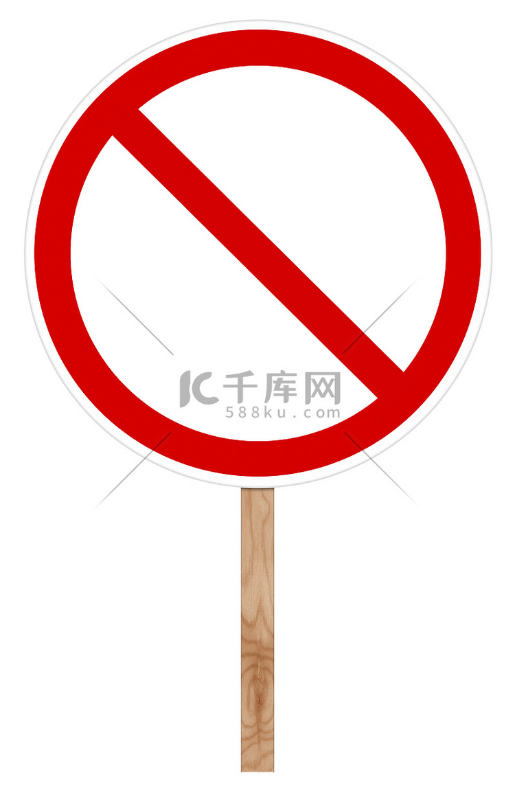 禁止交通标志-空白
