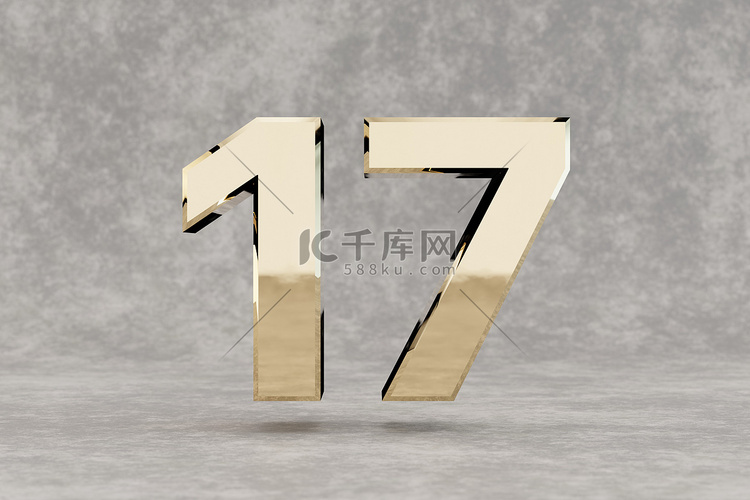 黄金 3d 数字 17。具体背