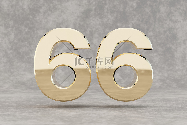 金色 3d 数字 66。具体背