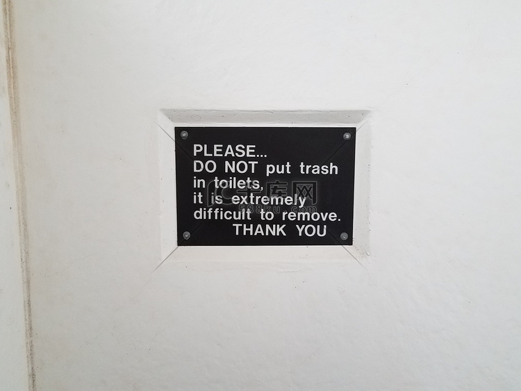 请不要把垃圾放在白墙上的厕所标