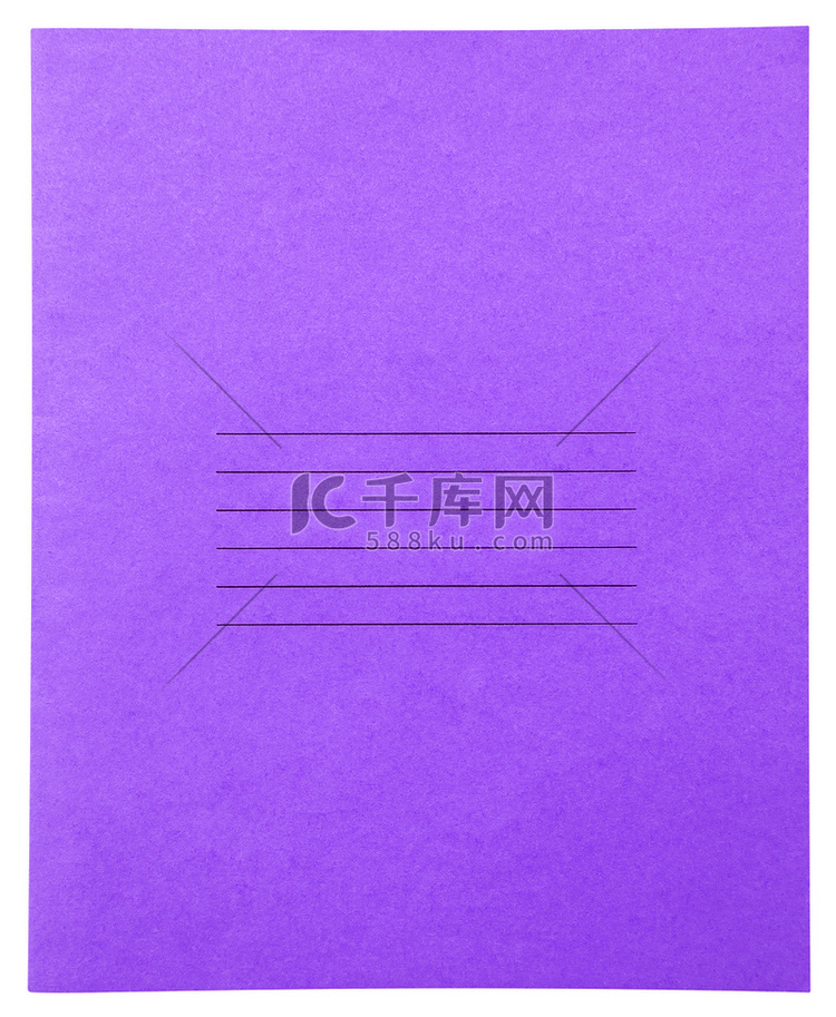 笔记本-紫色封面