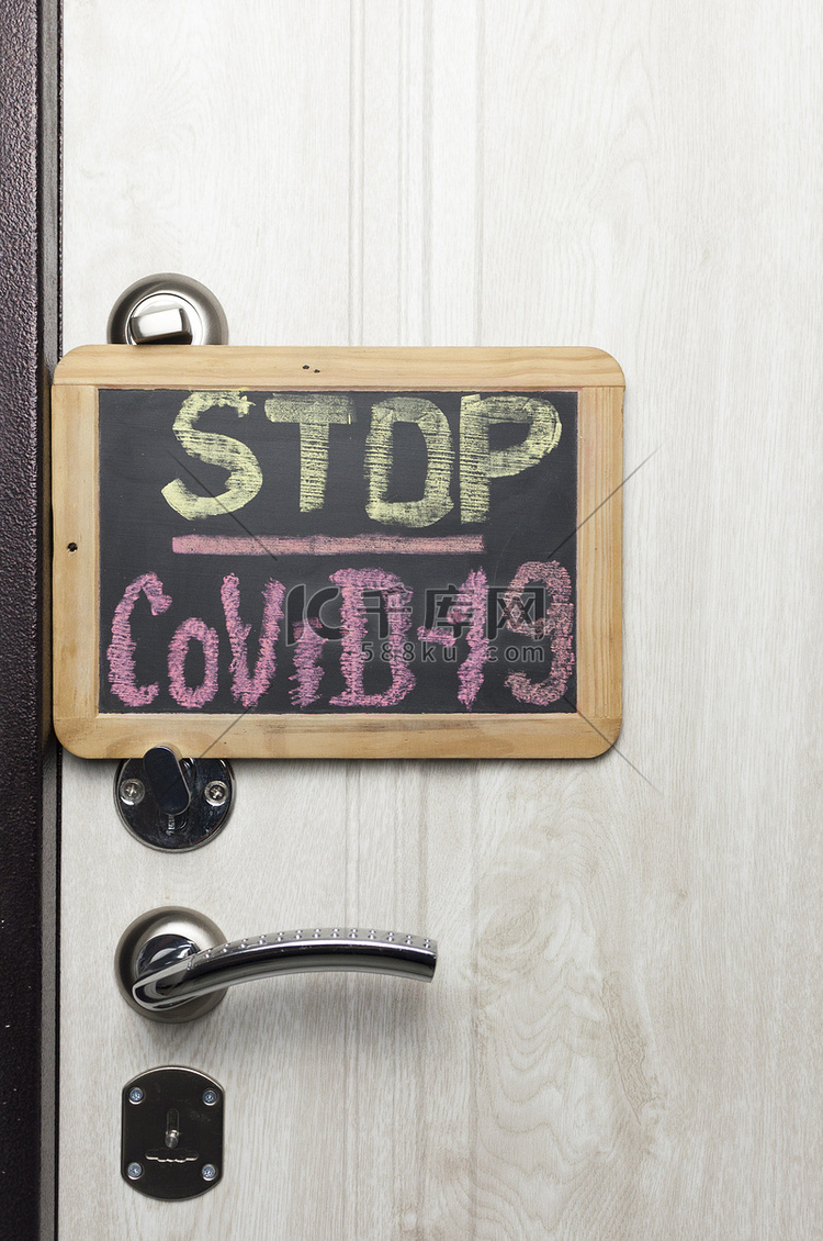 停止黑板上的 COVID-19 文字