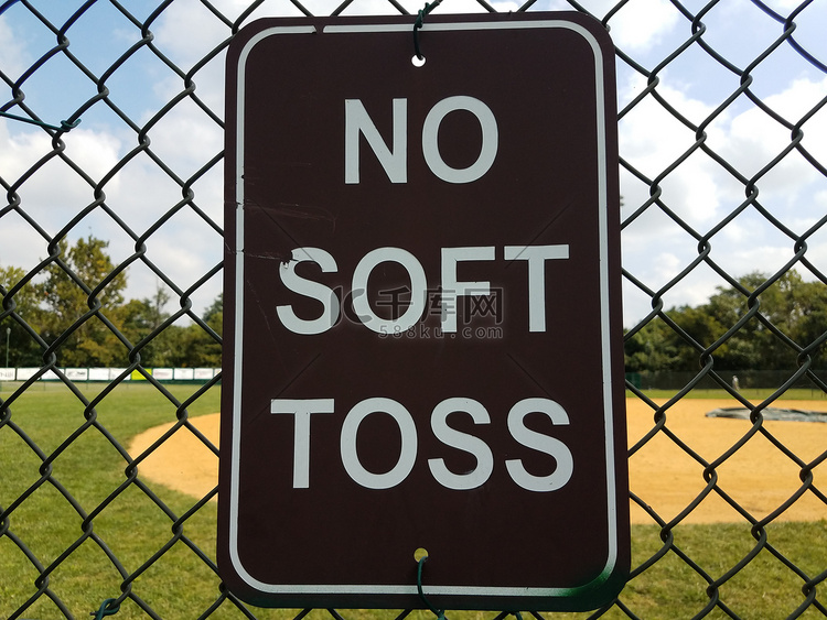棒球场金属围栏上的黑色禁止软投