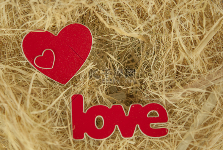 干草中两颗心的图像作为爱情特写