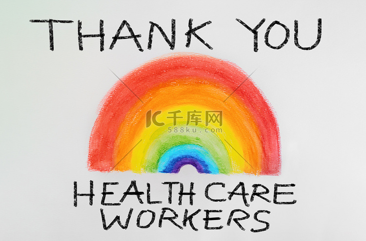 谢谢医护人员绘制彩虹标志，作为