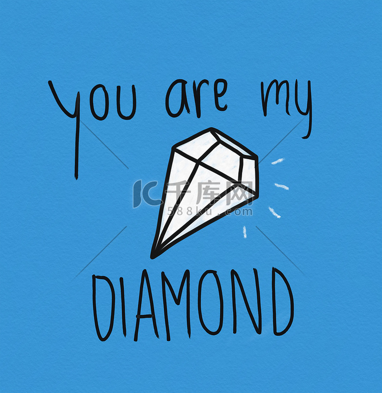 你是我的钻石字水彩插图
