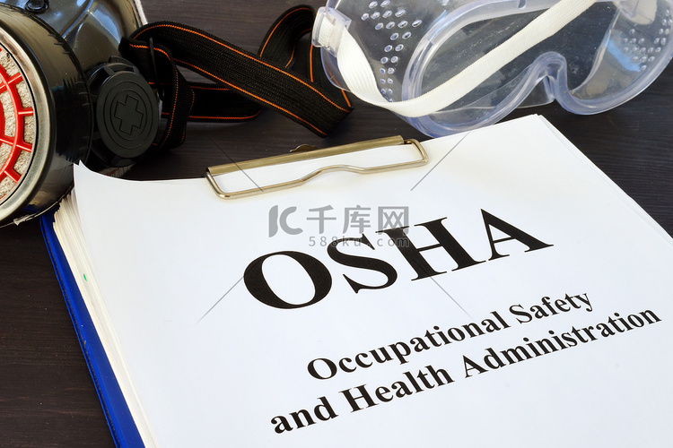 职业安全与健康管理局 OSHA