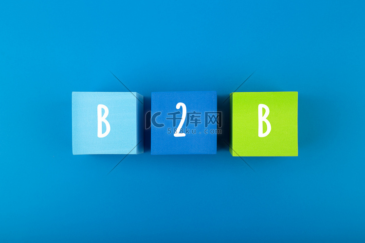 蓝色背景上的 B2B 最小简单