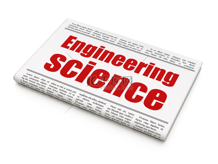 科学概念：报纸标题工程科学