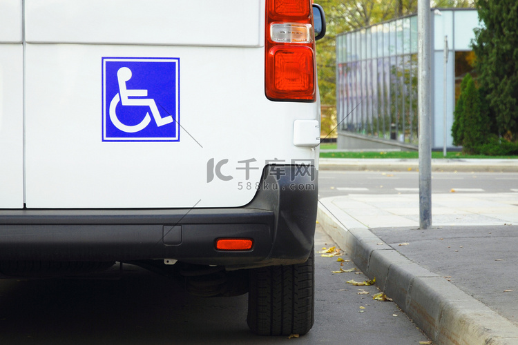 小型货车后门上的残疾人标志、公