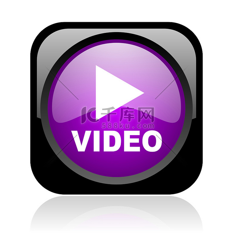 视频黑色和紫色方形 web 光泽图标