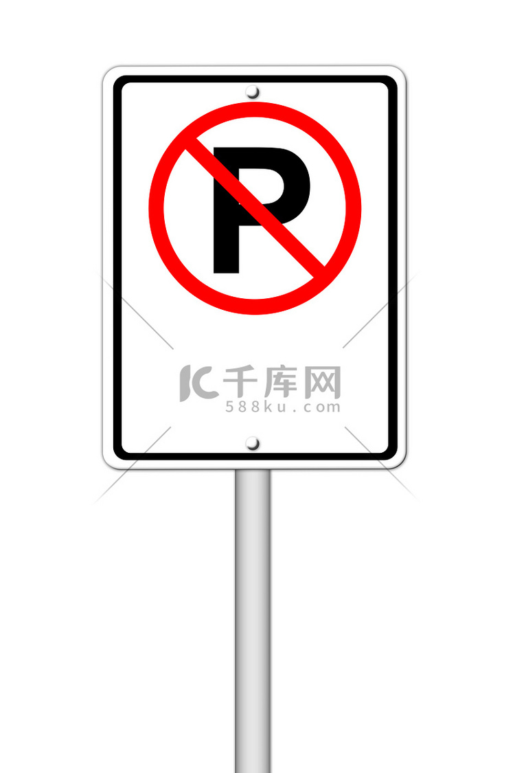 禁止停车标志文本空白