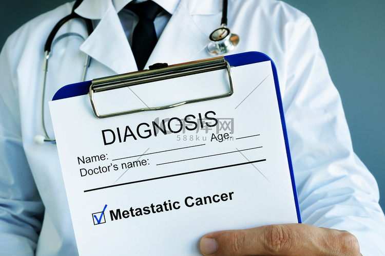 诊断转移性癌症以医疗形式与剪贴