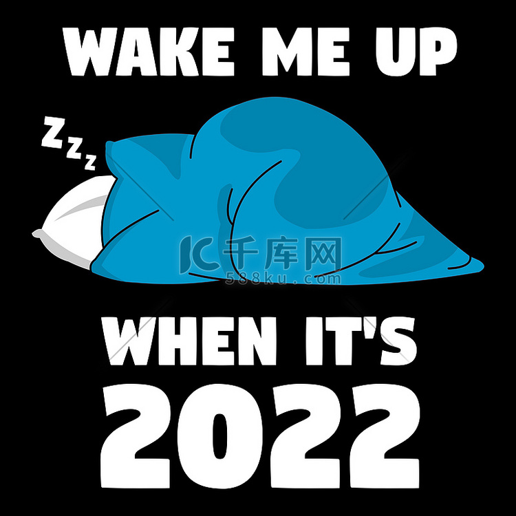 2022 年的时候叫醒我