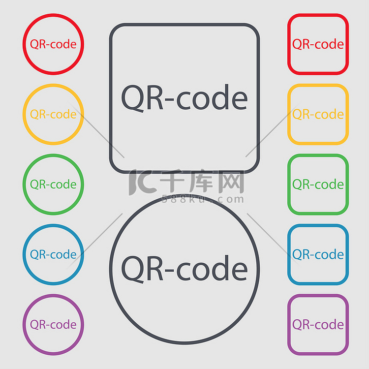 Qr 代码签名图标。