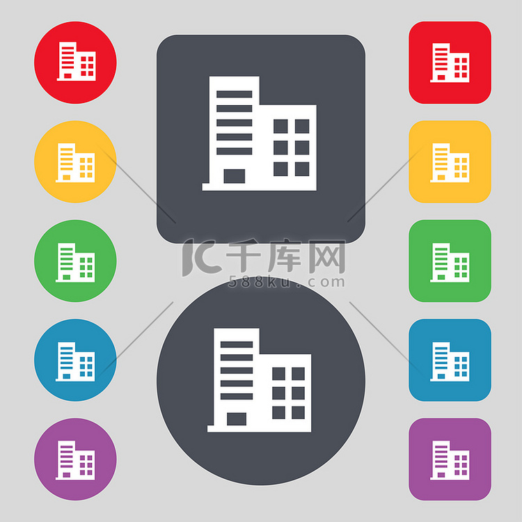 高层商业建筑和住宅公寓图标标志