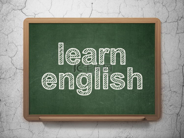 学习理念：在黑板背景上学习英语