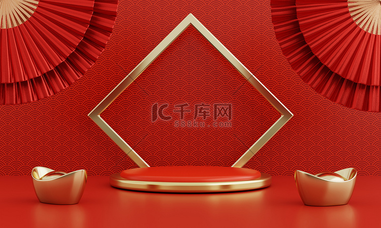 中国新年红色现代风格的一个领奖