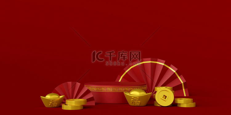 带领奖台、中国锭和硬币的中国新