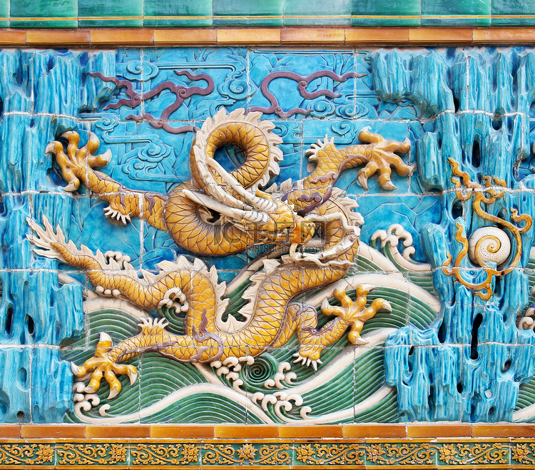北京九龙墙上龙 (从左数 5)