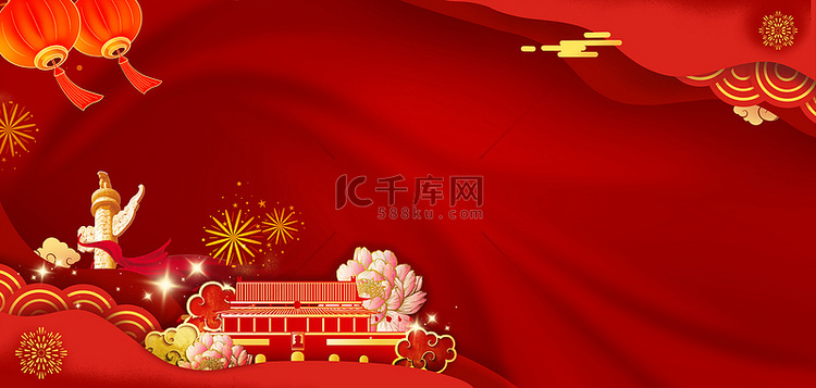 国庆节天安门华表红色中国风