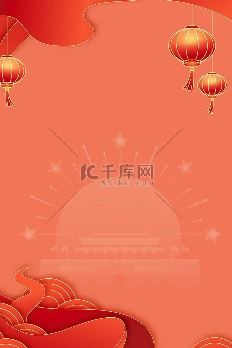 国庆节各种形象红色中式国庆庆典