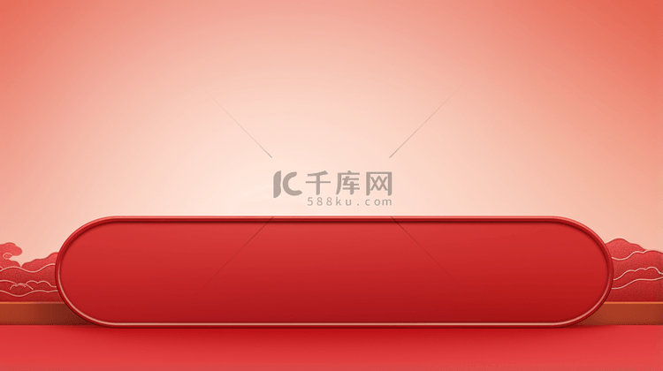 红色中国风古典简约创意背景3
