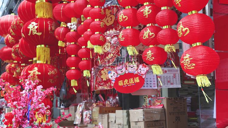 实拍中国年喜庆虎年春节年货挂饰