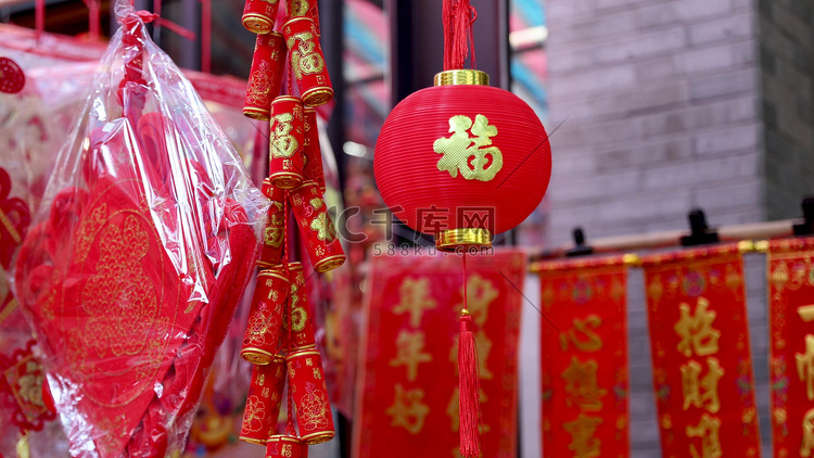 实拍中国年喜庆春节年货福字灯笼