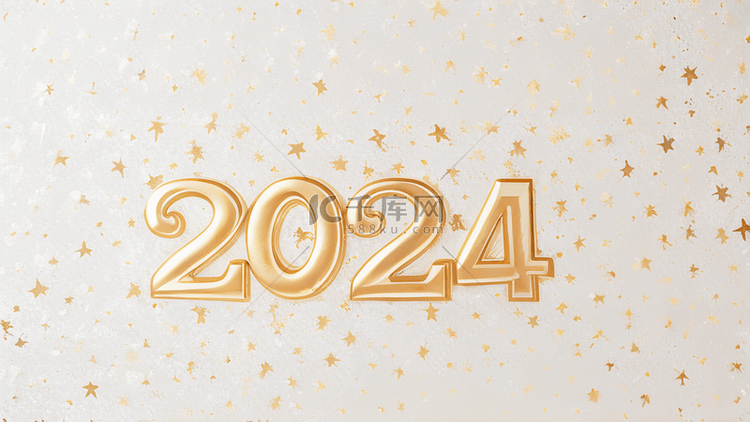 2024年新年数字2024喜庆2024年