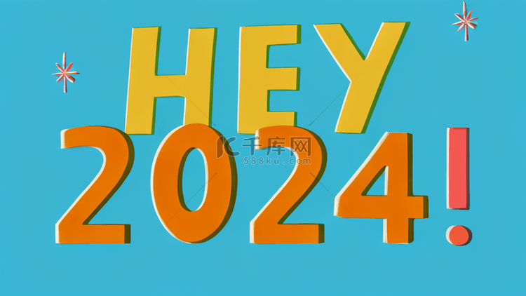 龙年2024年新年2024年数字背景36