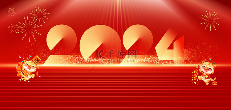 2024新年龙年红色简约质感背景