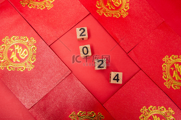 新年春节2024数字红包红色背