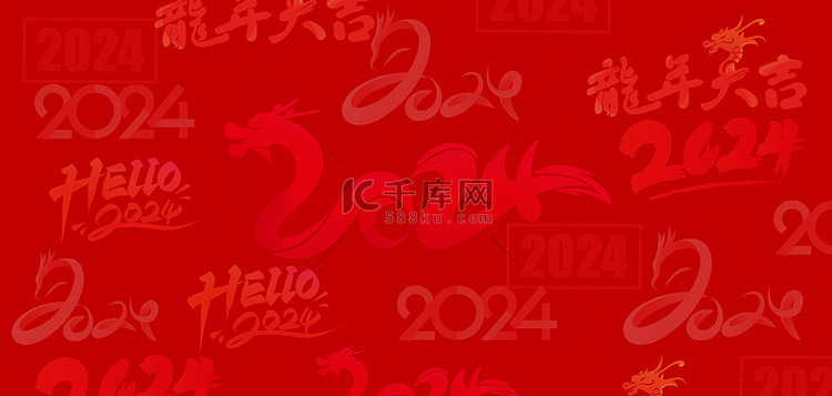 2024新年红色的中国风背景