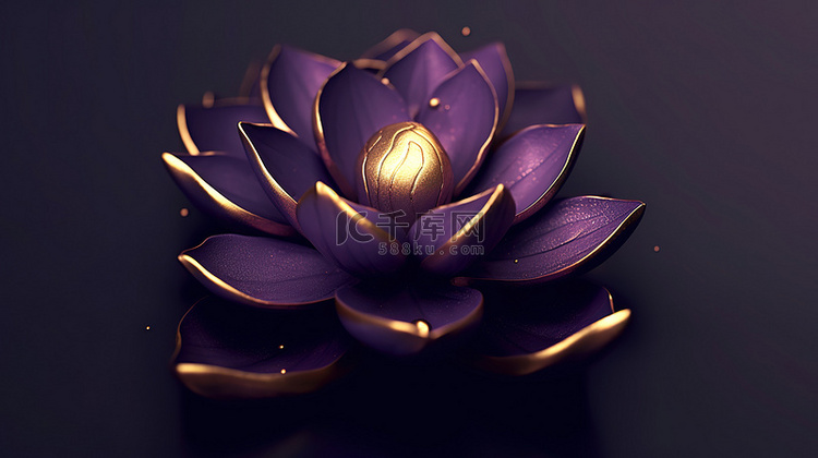 立体的莲花紫色金边花瓣6
