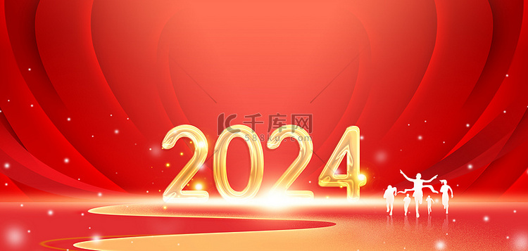2024奔跑人物红色大气龙年年